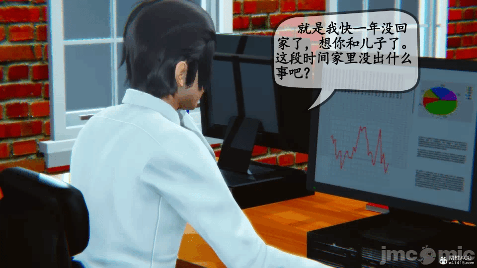 [3D]母与友母 00-03(完) 第一话 - 532