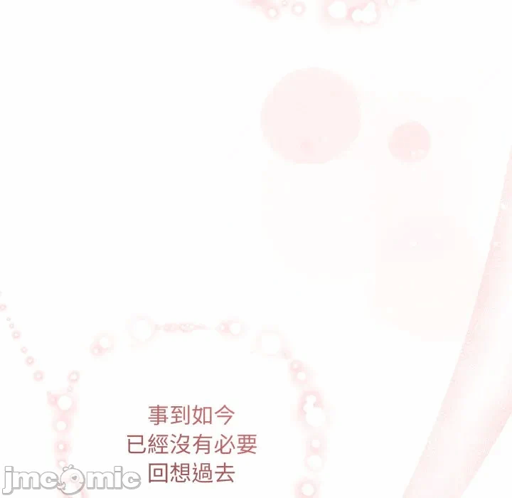 第30话 第 70 页