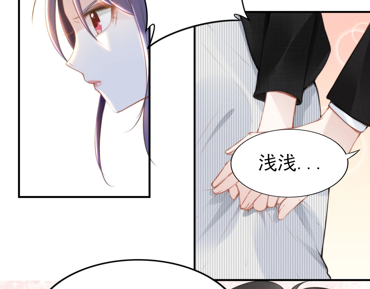 第52话 敢来我权家撒野？！ 第 10 页