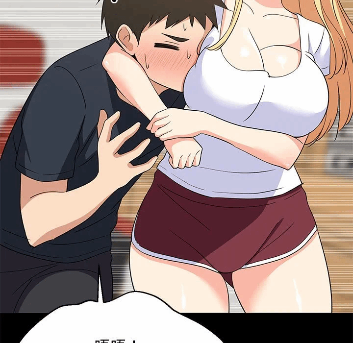 第39话 第 73 页