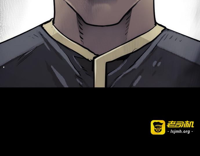 第76话 第 5 页