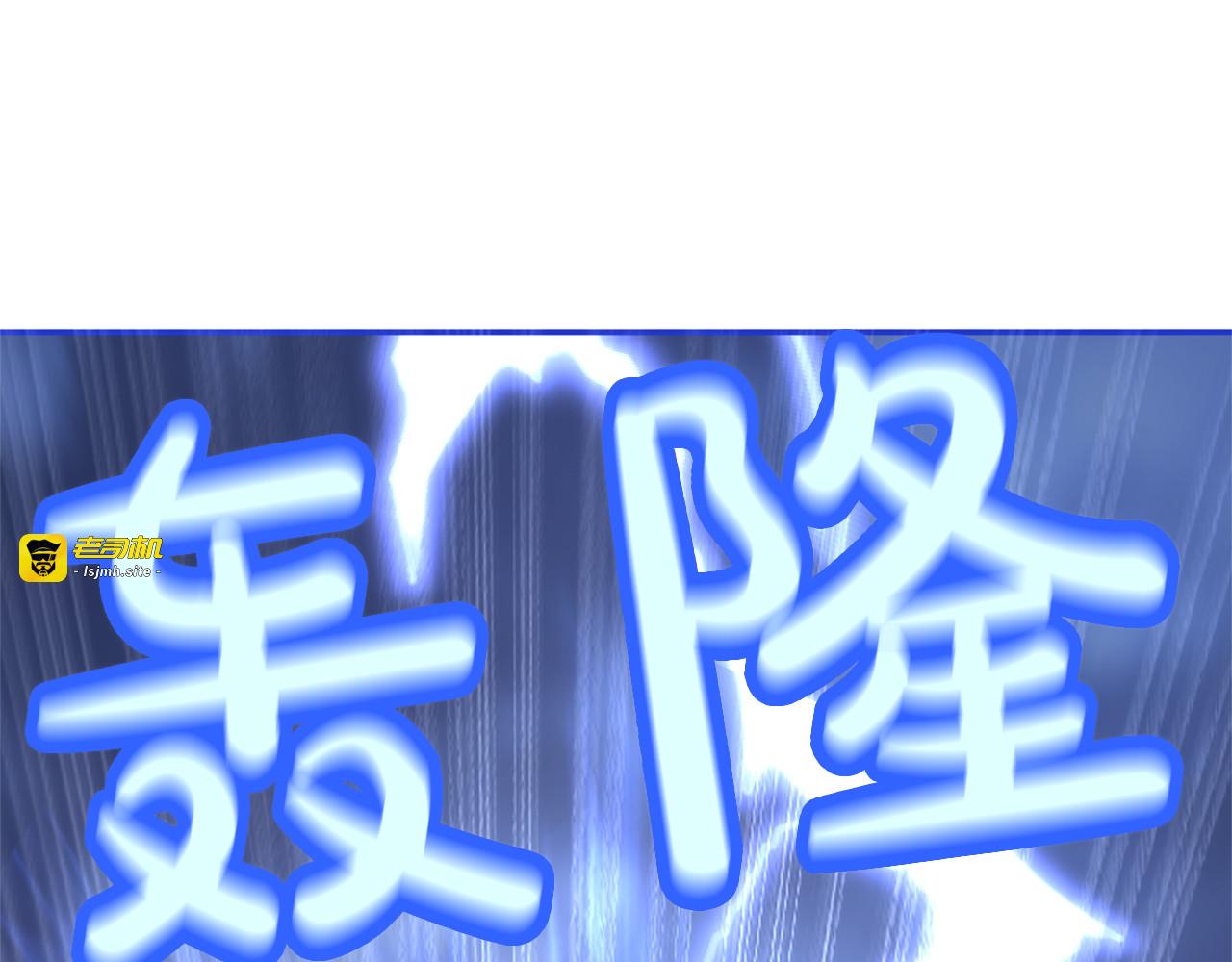 第73话 实战之日 第 185 页
