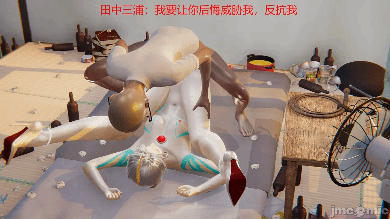 第一话 第 71 页