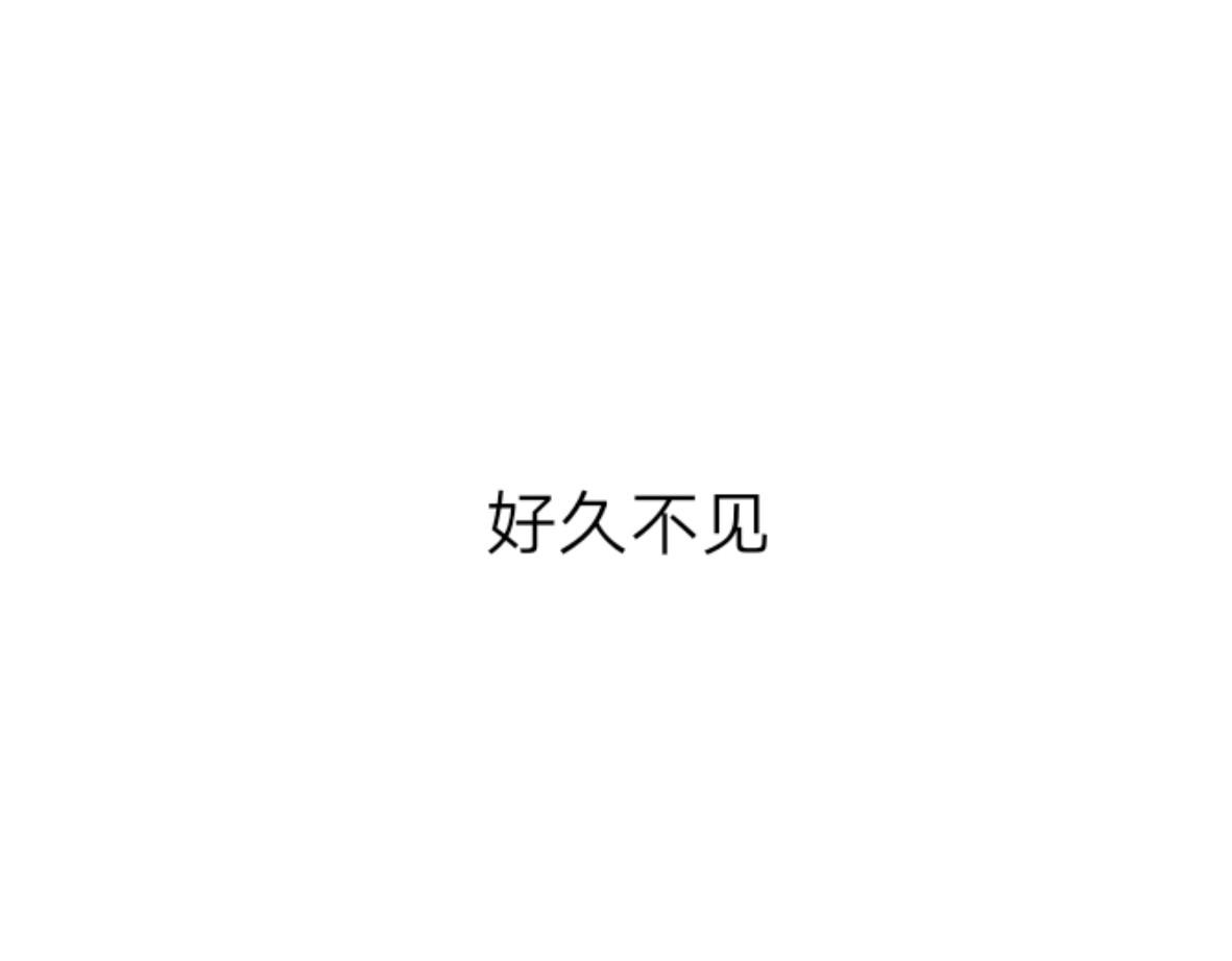 你明天...可以陪我吗？ 第 20 页