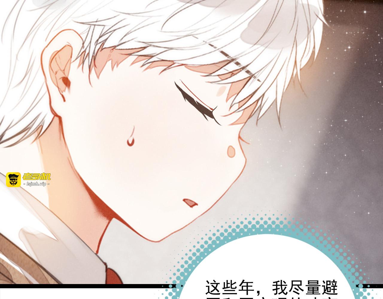 第35话 有办法了！ 第 89 页
