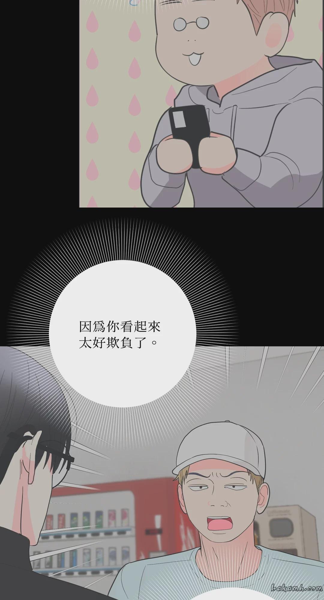 第15话 第 29 页
