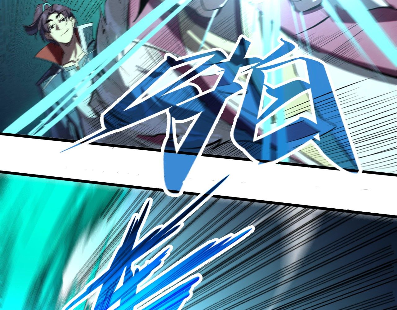 第234话 明心湖畔的冲突 第 66 页