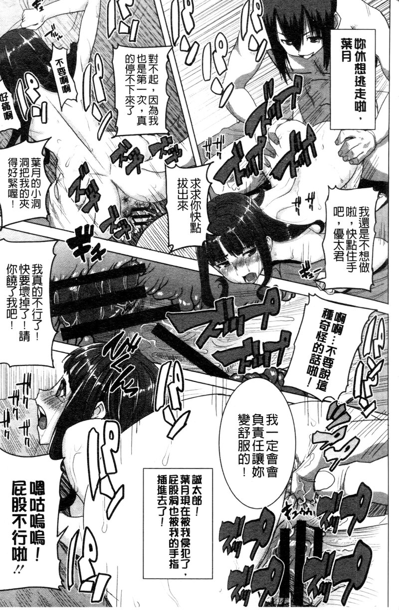 第1话 第 152 页