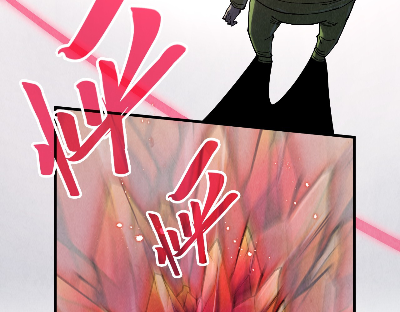 第269话 金光鼠 第 78 页