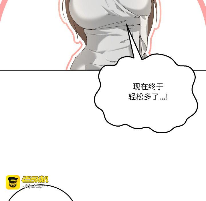 第24话 第 25 页