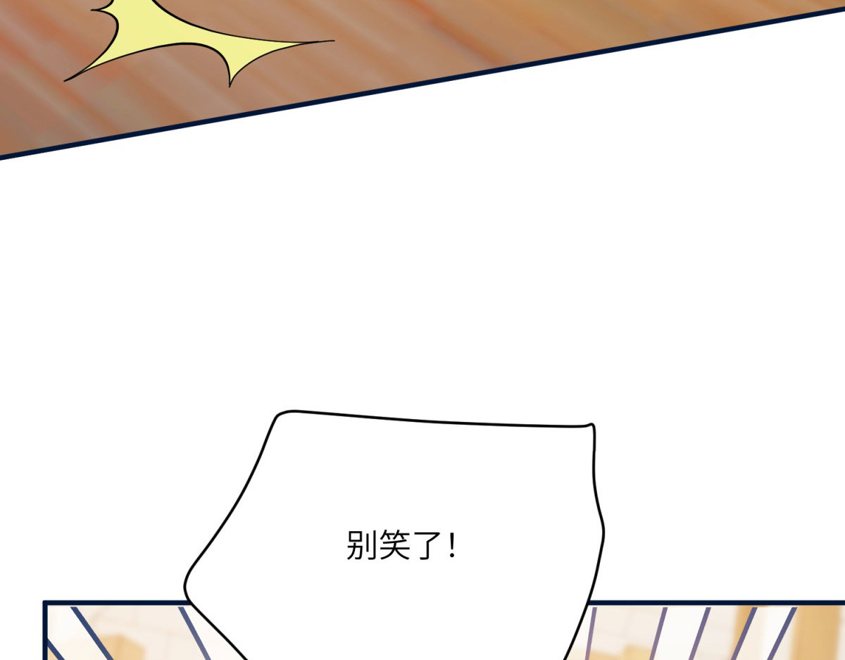 第2话 让我来拯救你吧！ 第 140 页