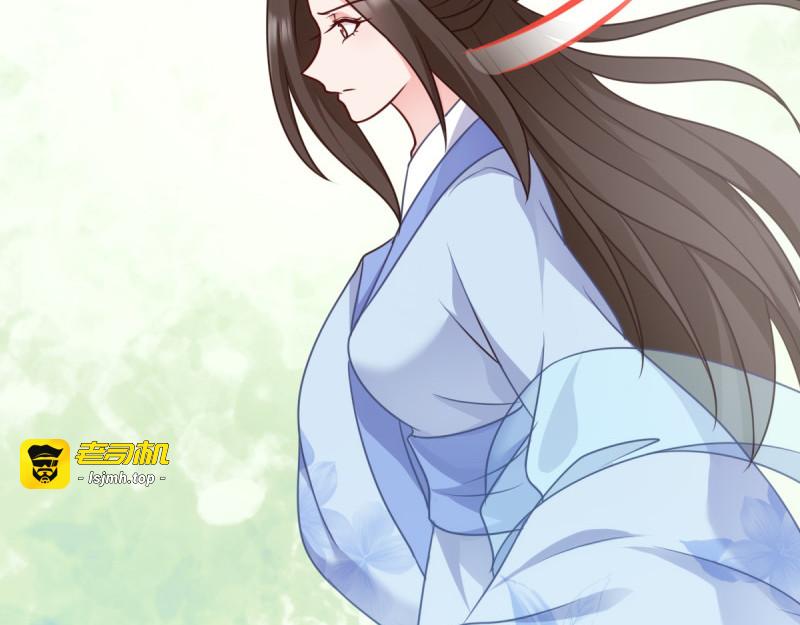 第75话：在乎 第 23 页