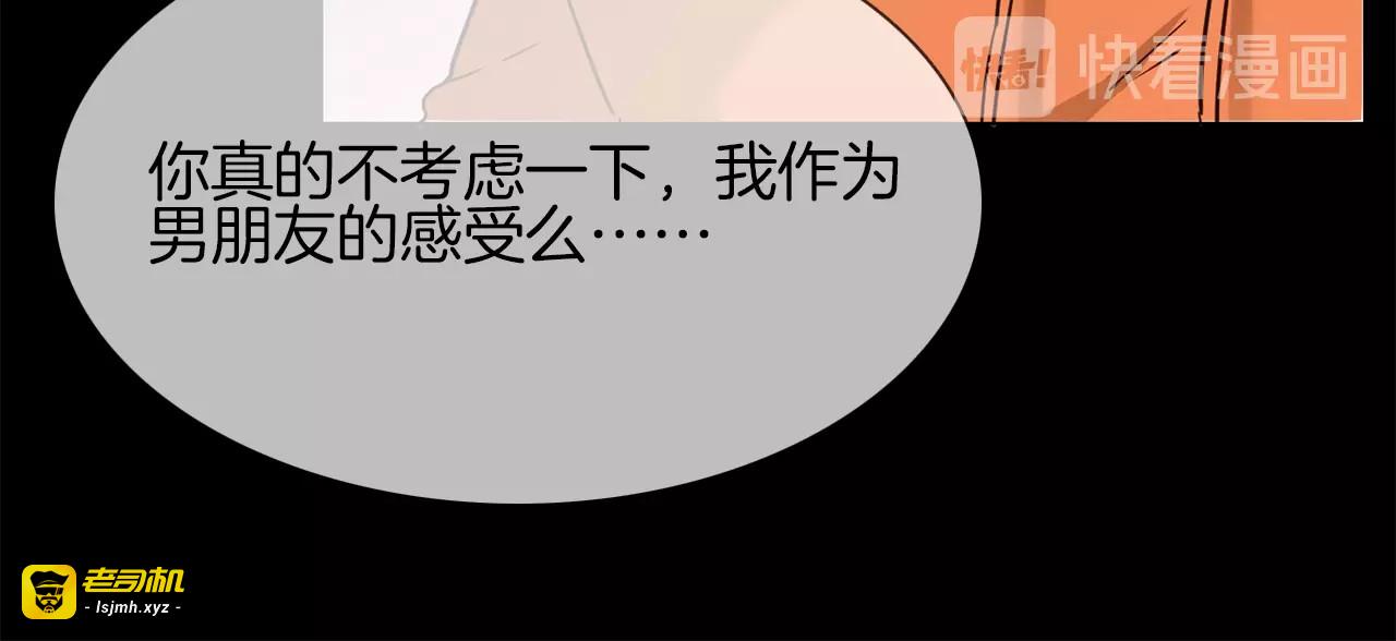 第13话 一无所有！ 第 49 页