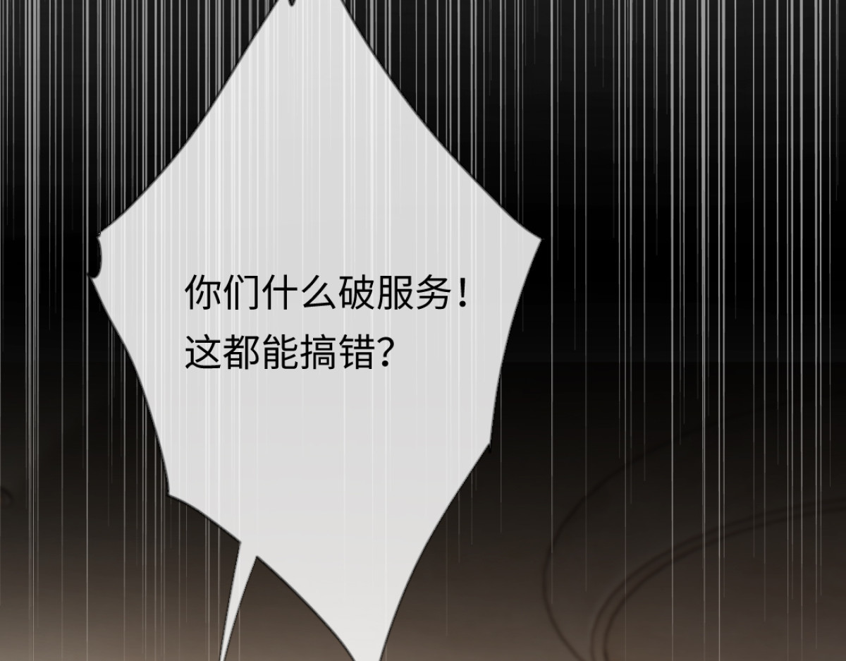 08-光着身体离开 第 32 页
