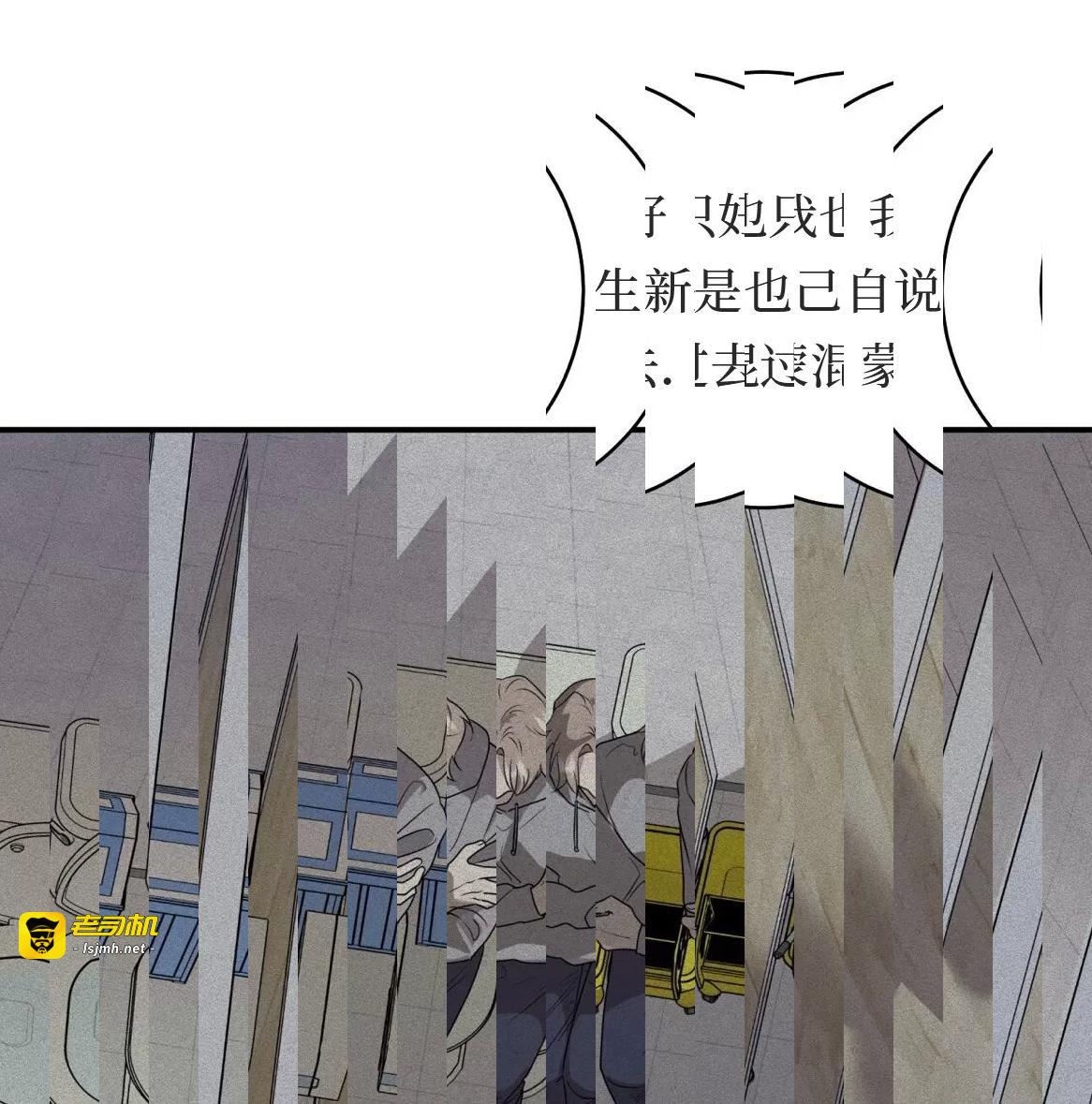 第49话 第 47 页