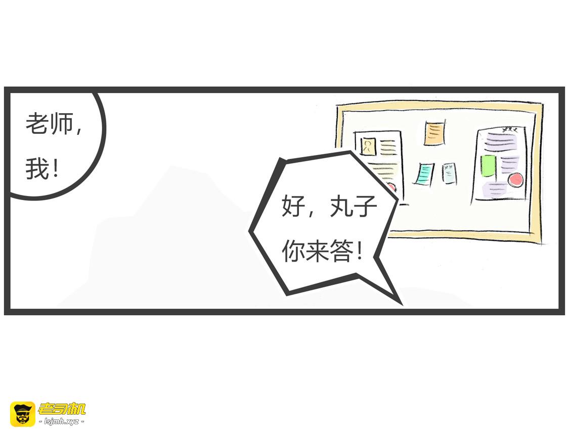 爬行动物 第 7 页