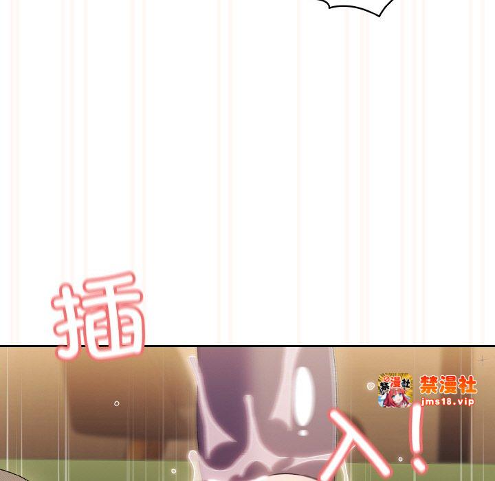 第63话 第 97 页