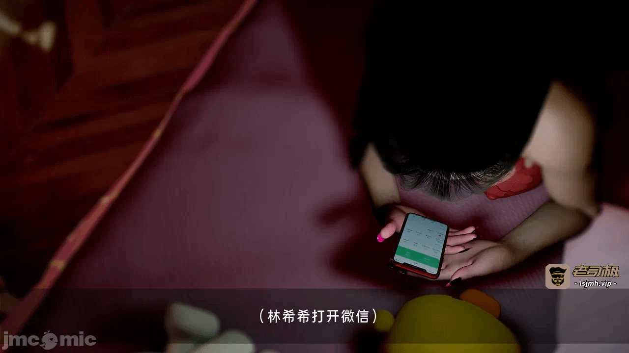 宝可梦罪孽 第1-4章 第一话 - 327