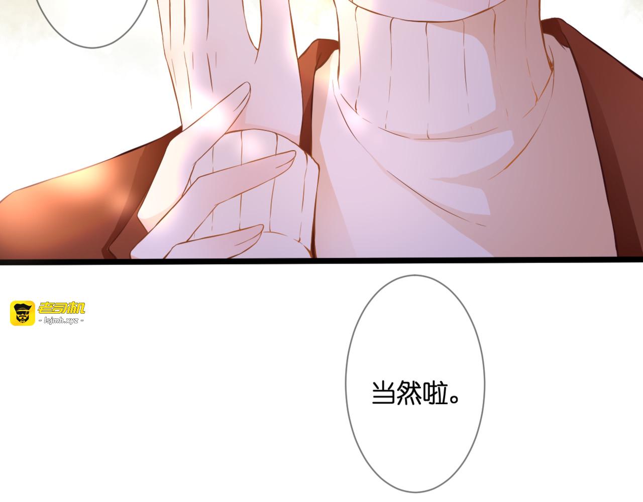 第60话 余生 第 63 页