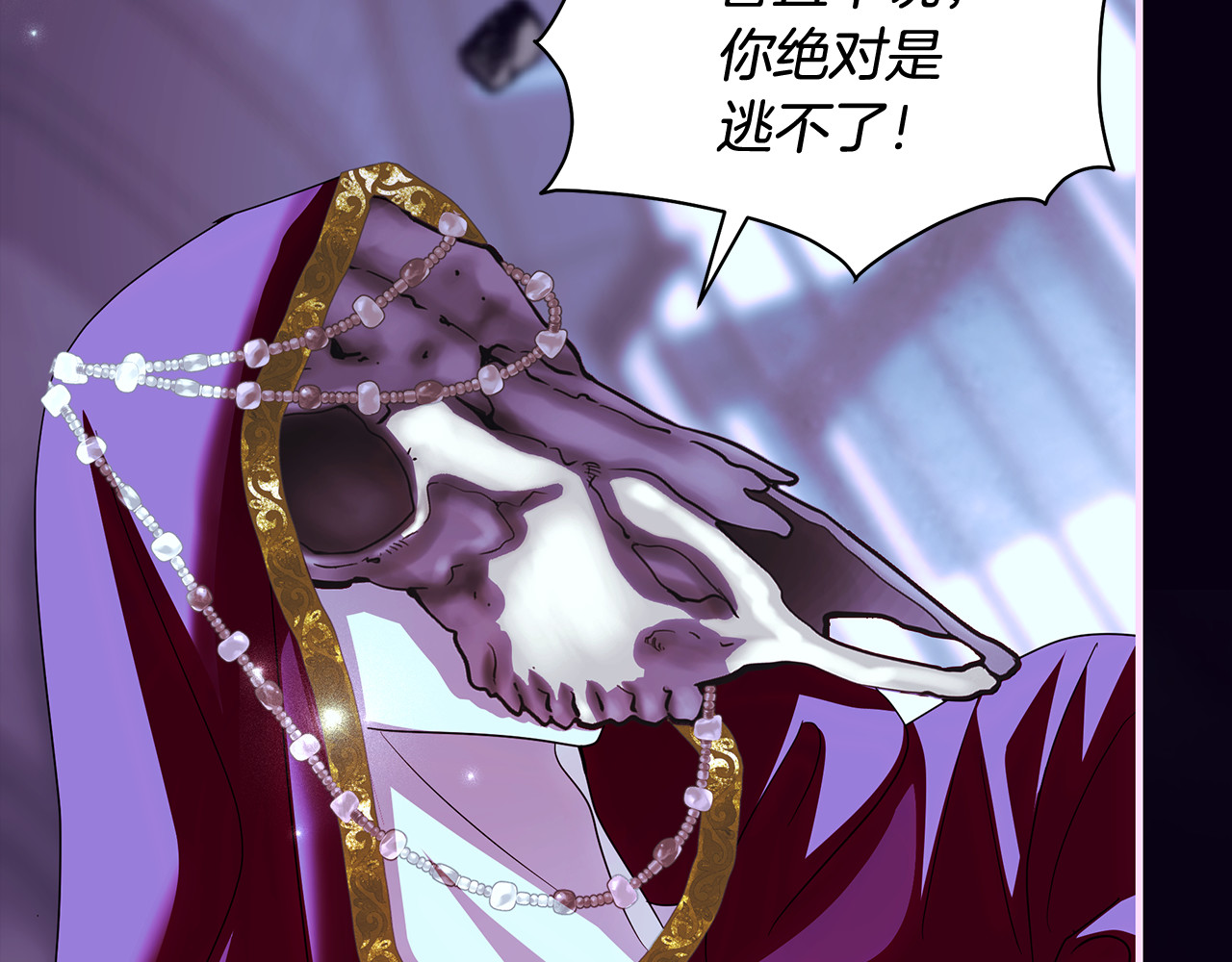 第50话 同情心泛滥 第 63 页