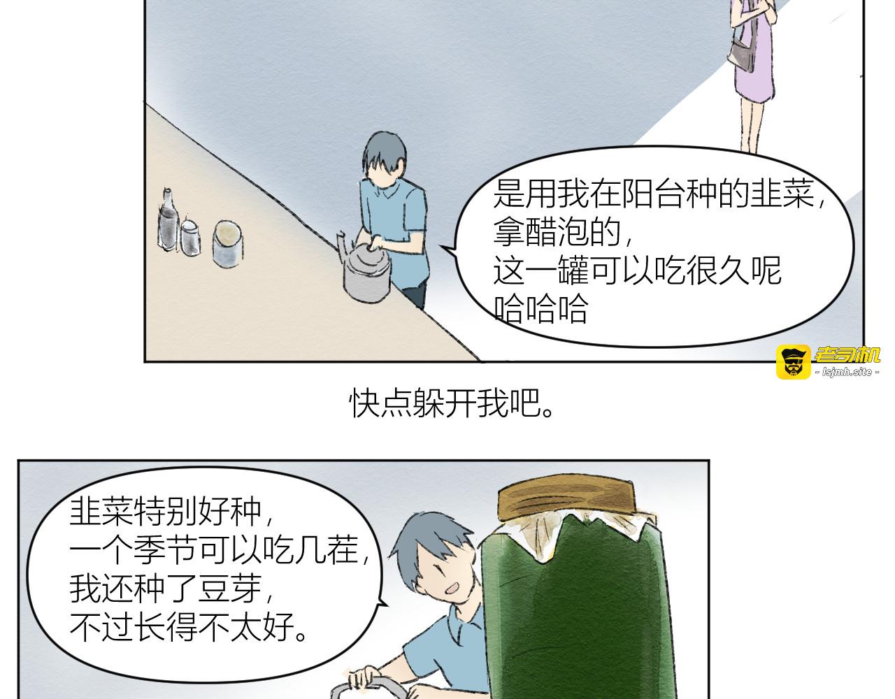 短篇 第 69 页