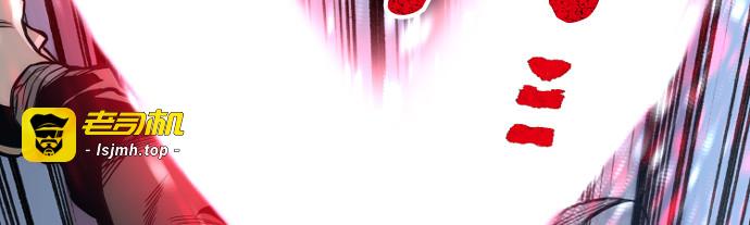 第54话 第 53 页
