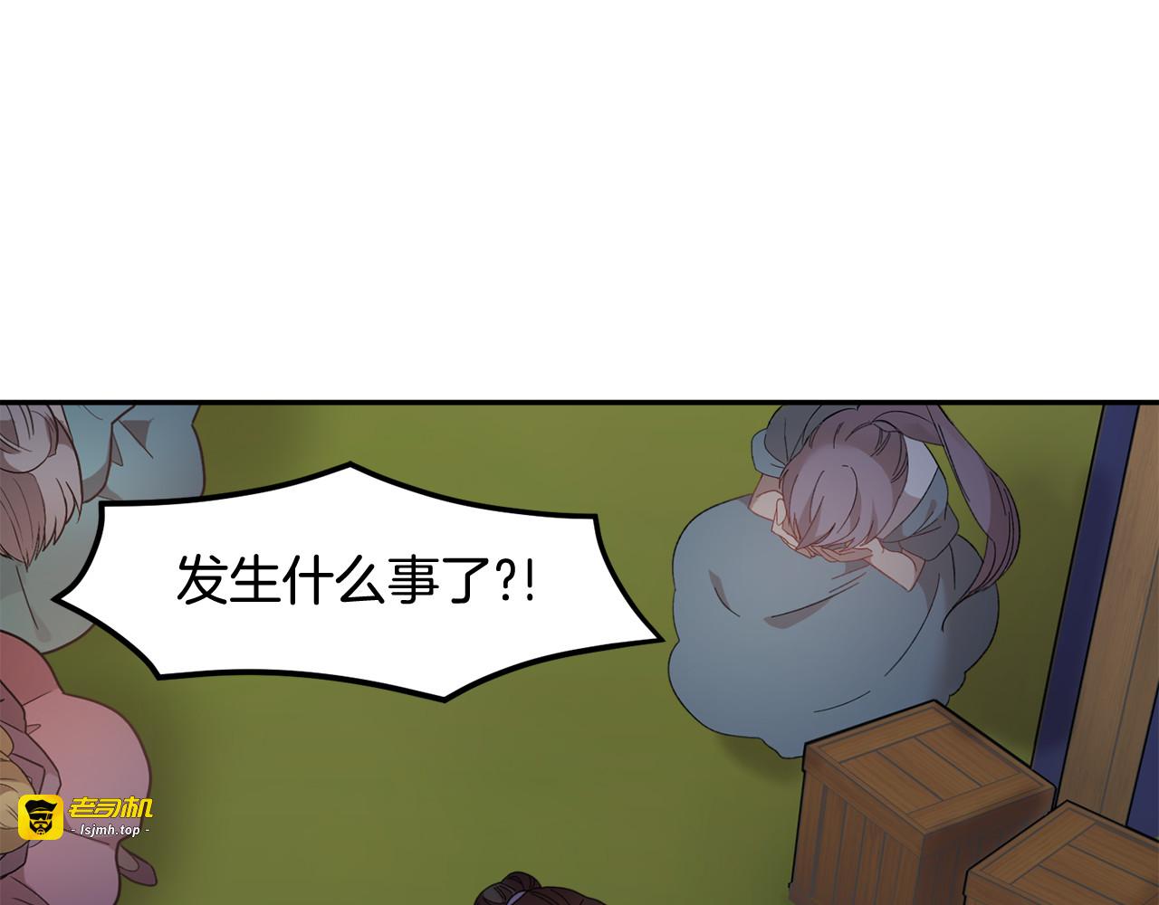 第91话 神女救人 第 109 页
