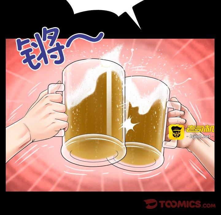第19话 第 99 页