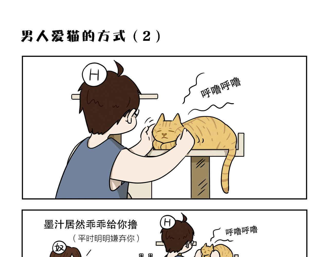 【16-18】话 第 10 页