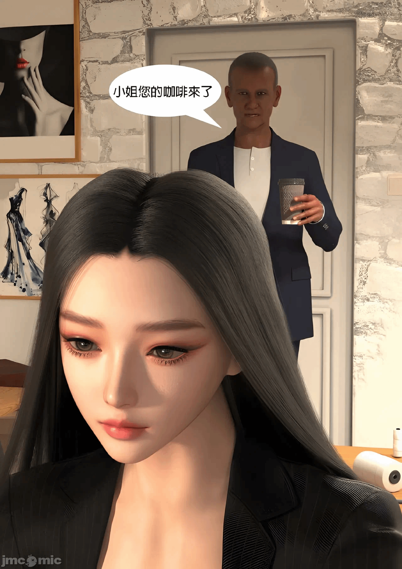 第一话 第 4 页