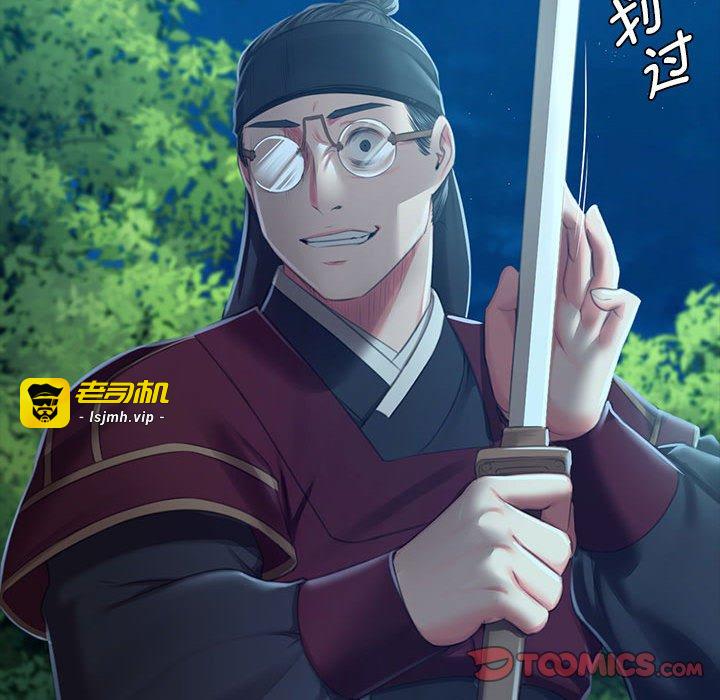 第91话 第 141 页