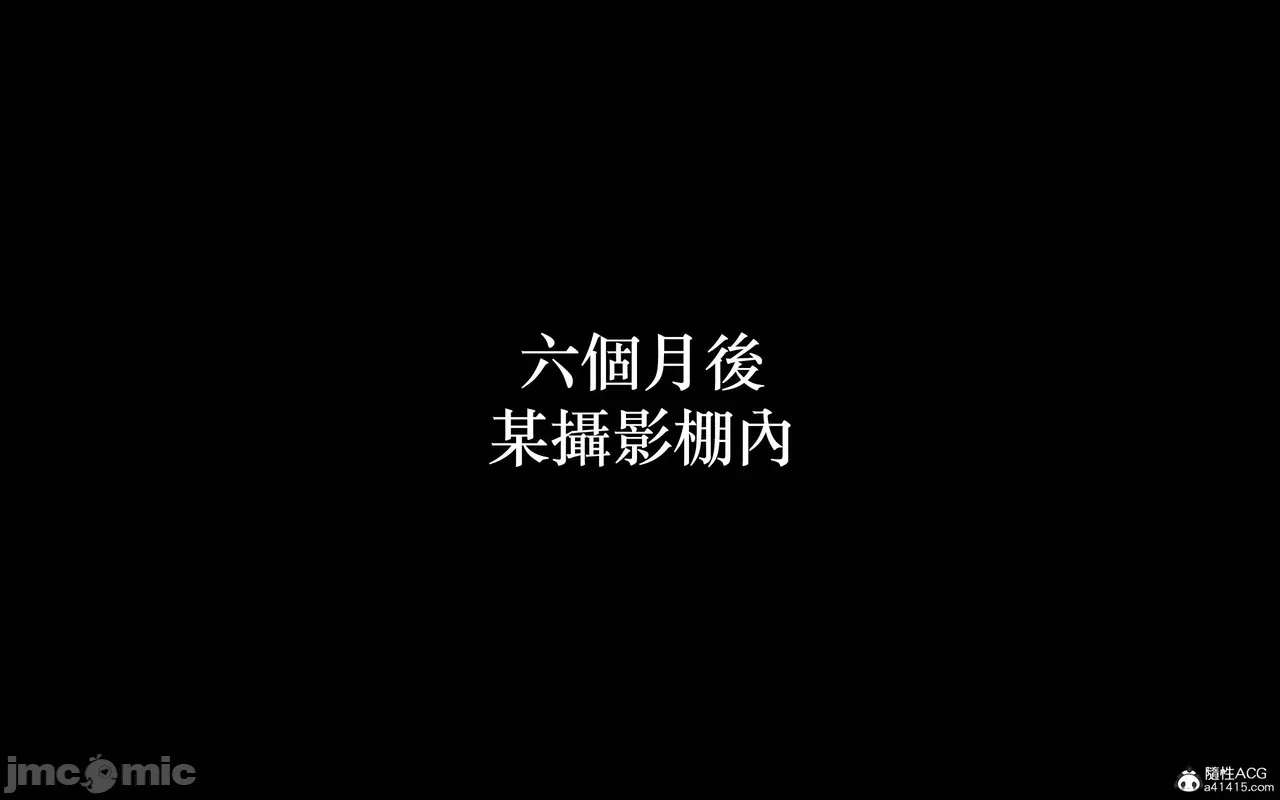 第一话 第 968 页