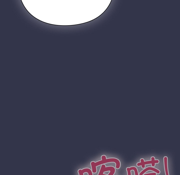 第13话 第 206 页