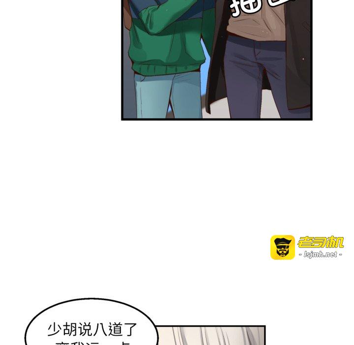 第26话 第 25 页