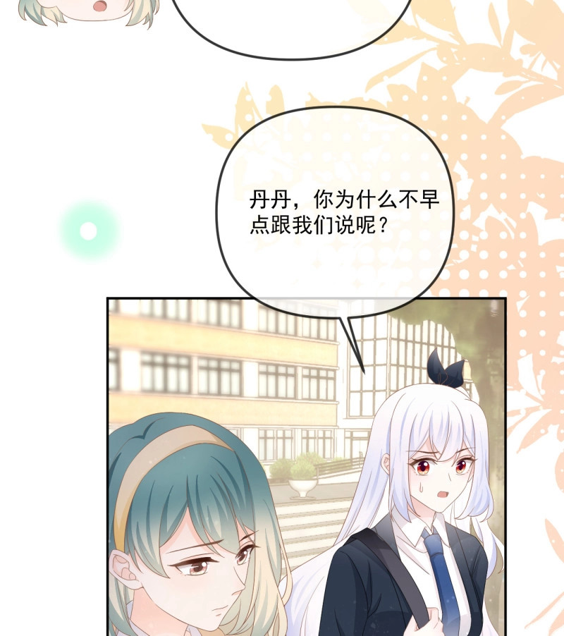 第154话 你我的步调 第 12 页