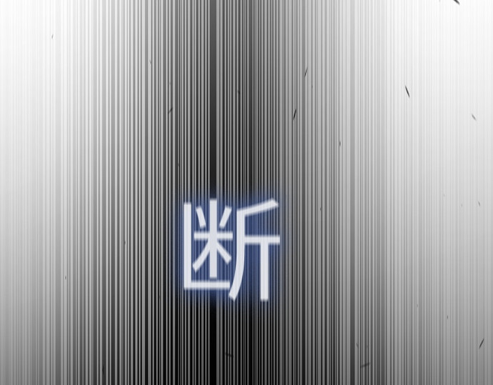 第二季 第86话 第 296 页