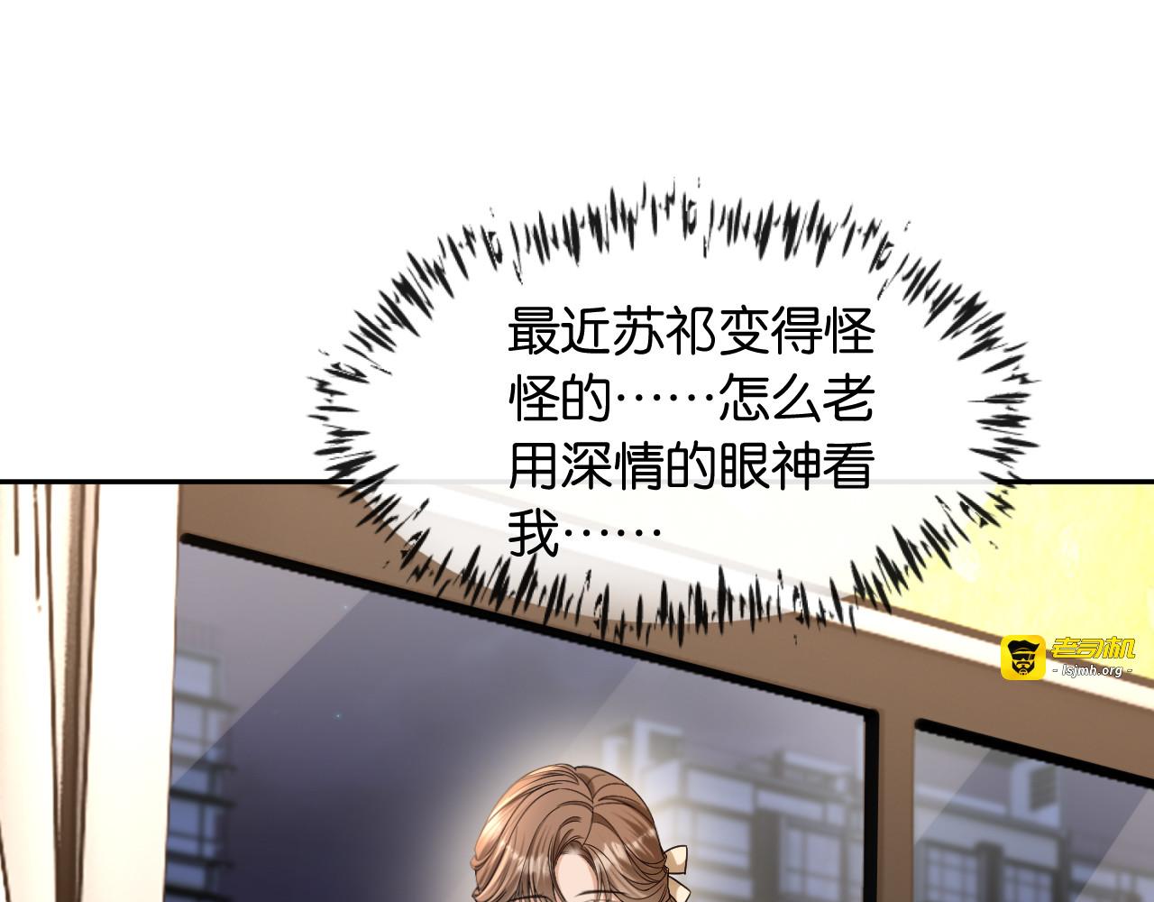 第39话 不请自来 第 31 页