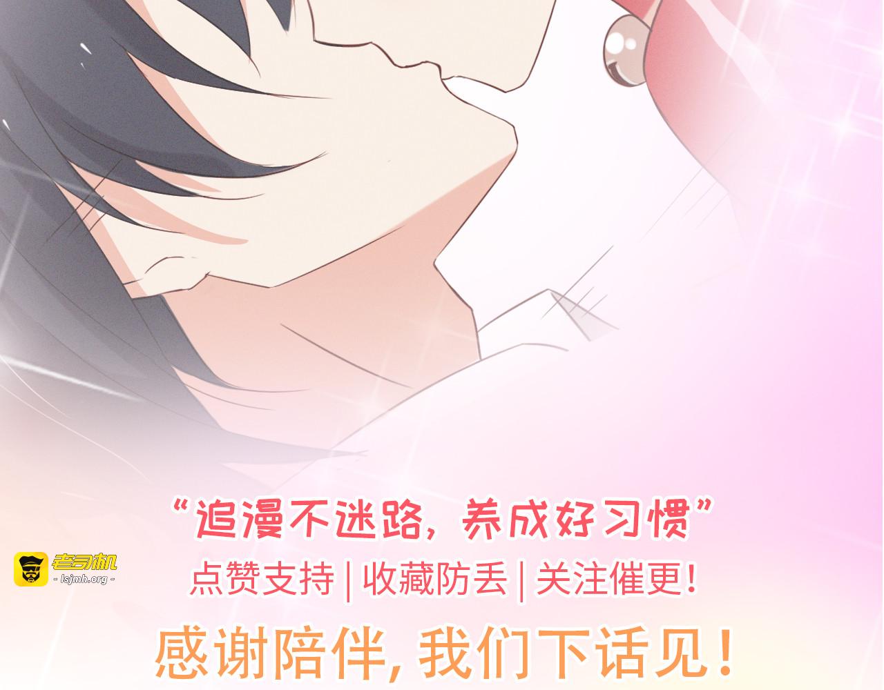 第16话 第 45 页