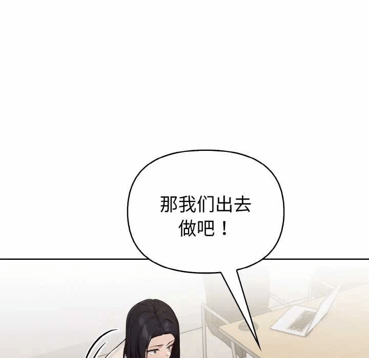 第17话 第 109 页