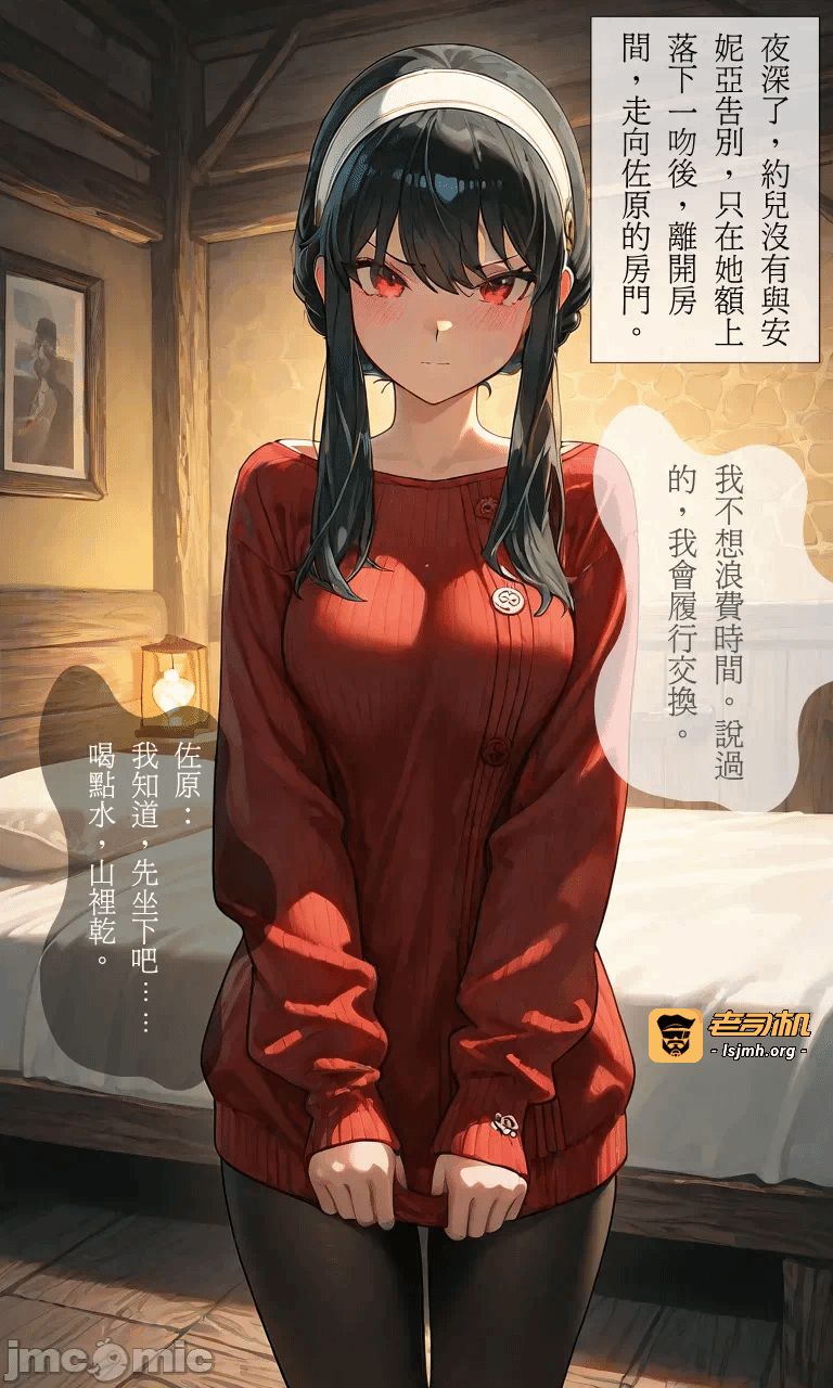 第一话 第 31 页