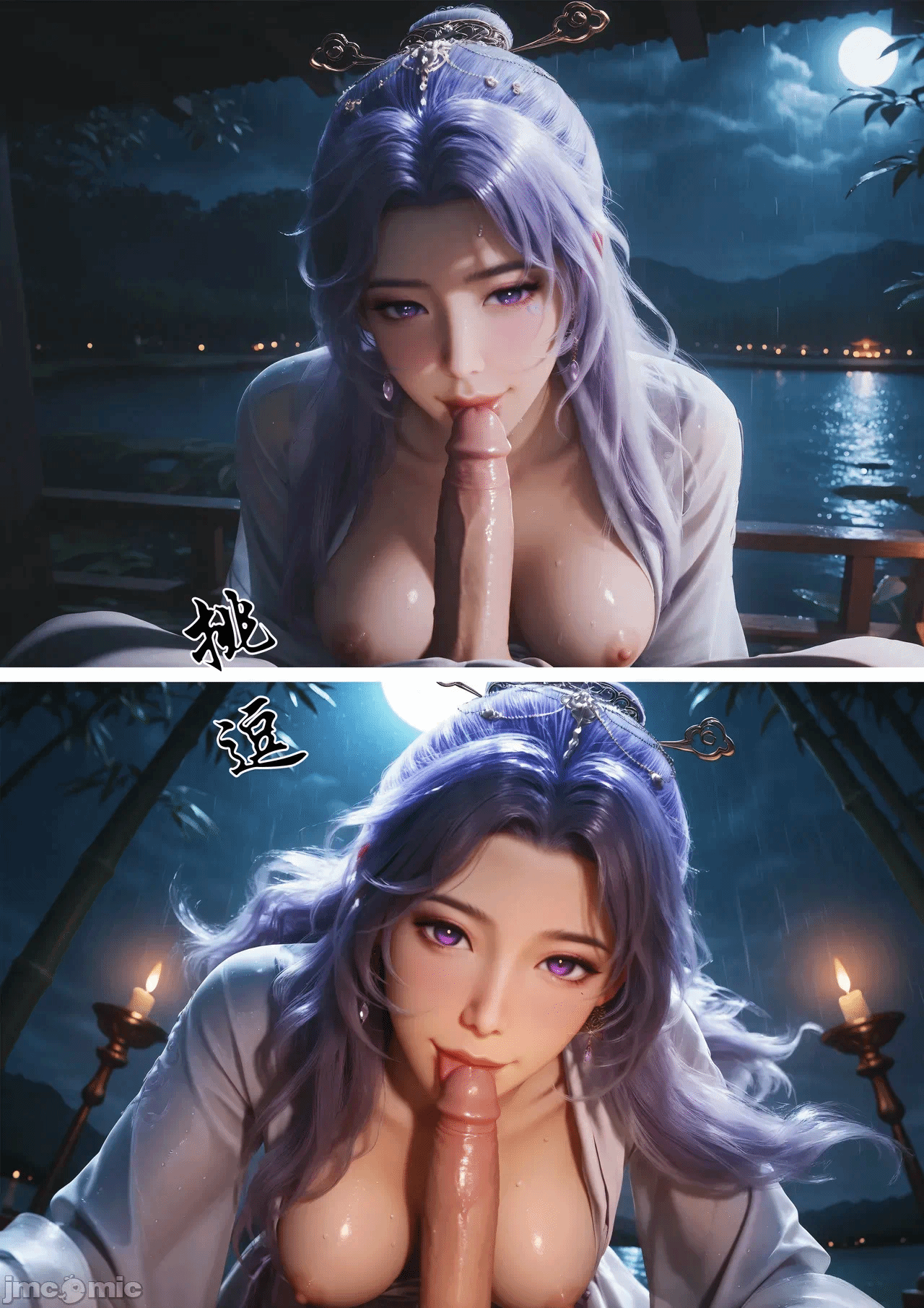 第一话 第 38 页