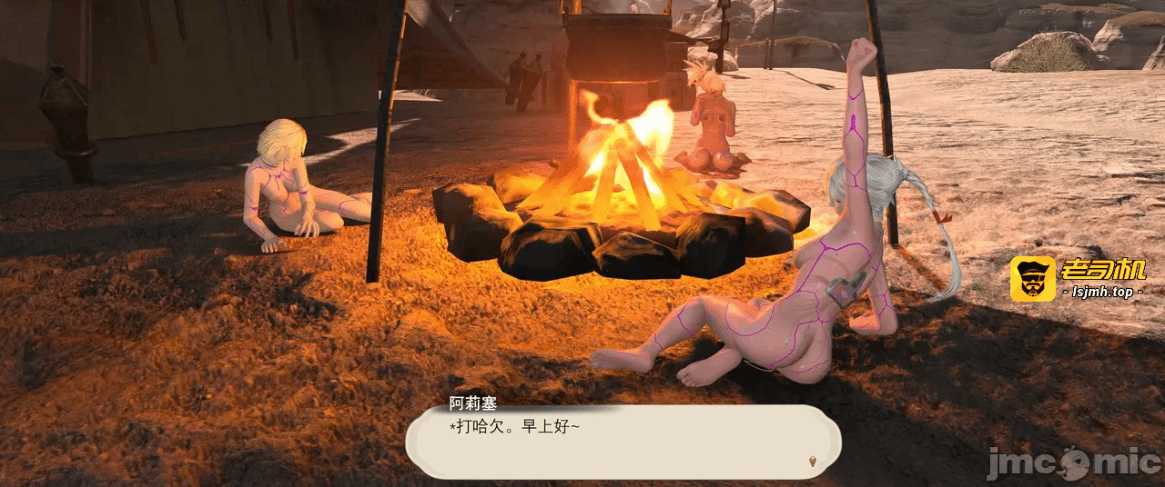 第一话 第 483 页