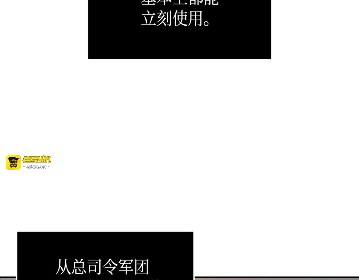 徐浩钧之子 第 133 页