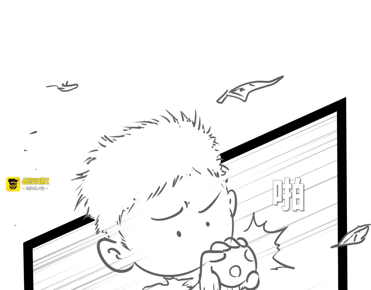 第13回：开战 第 49 页