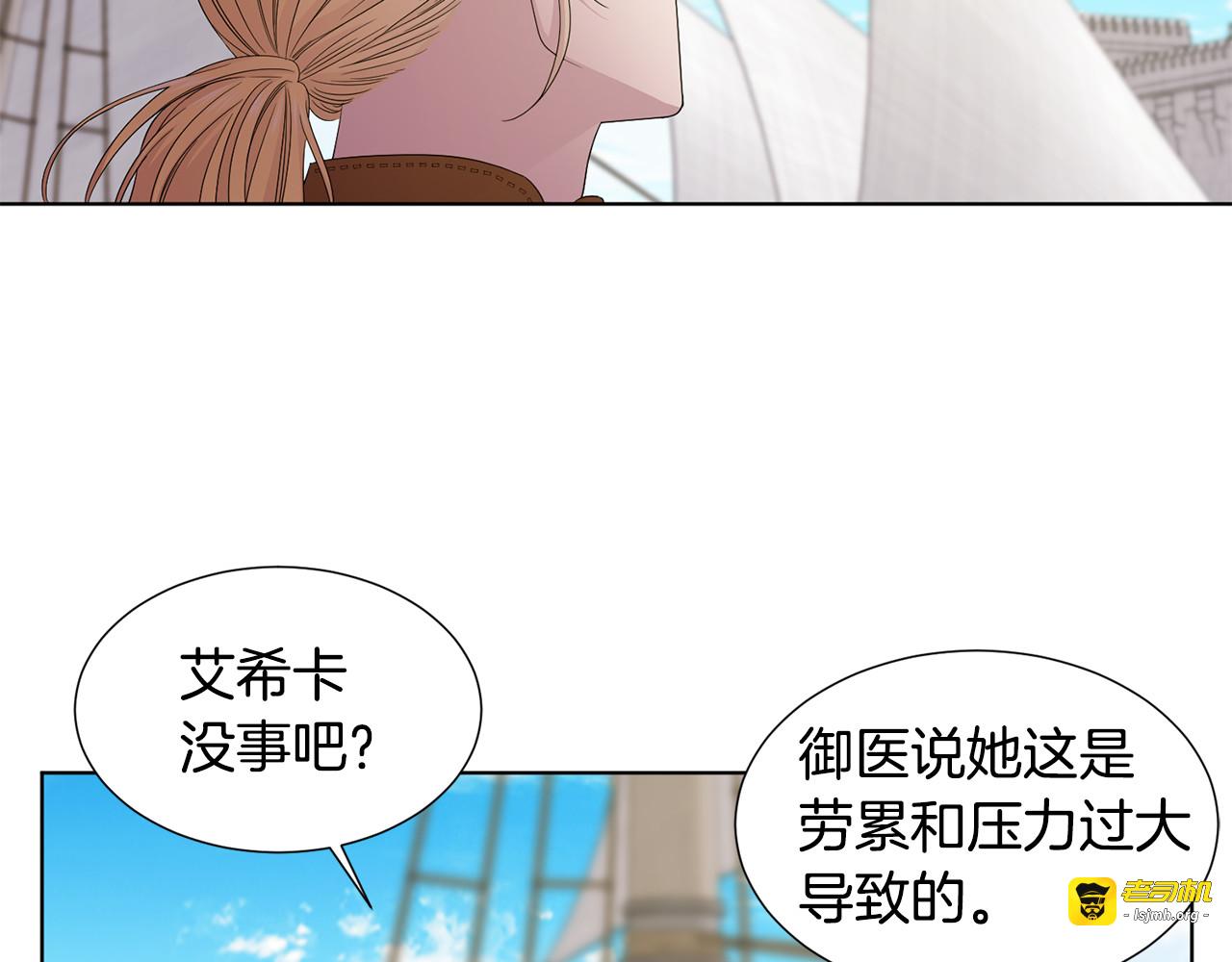 第110话 出征 第 95 页