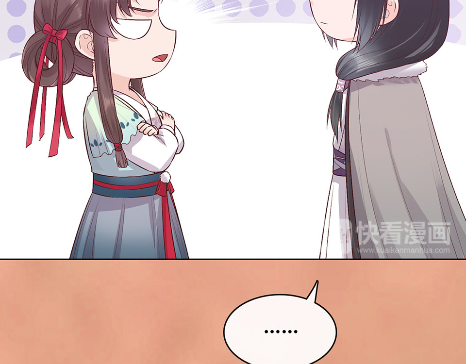 第43话 发现端倪 第 72 页