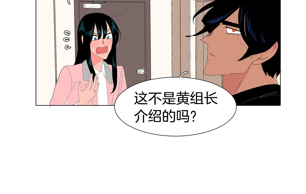 第119话 重要时刻 第 16 页