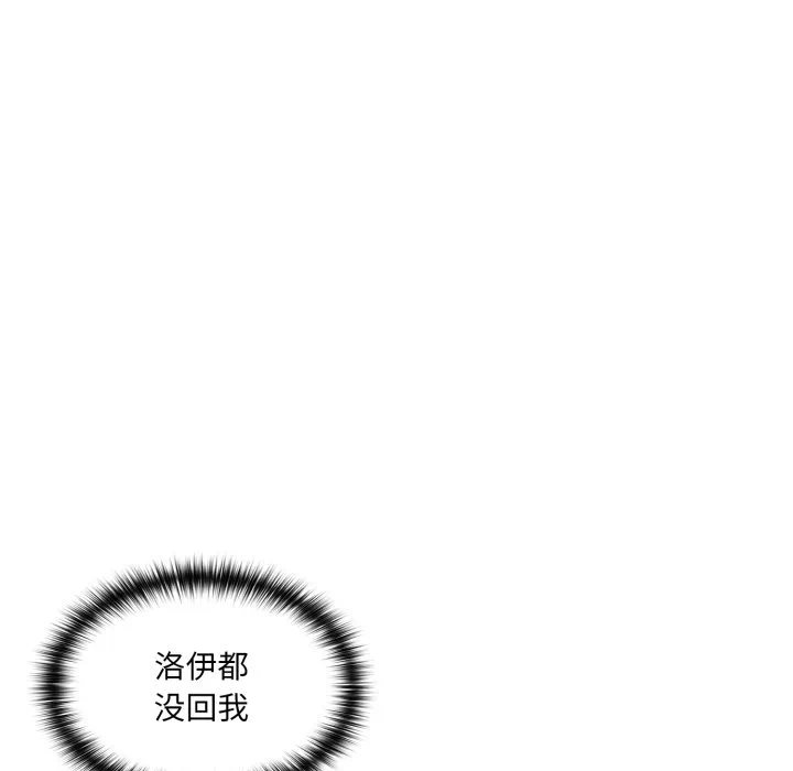 第9话 第 183 页