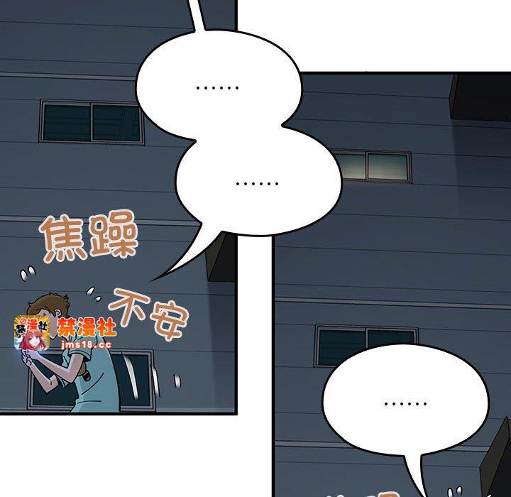 第7话 第 77 页