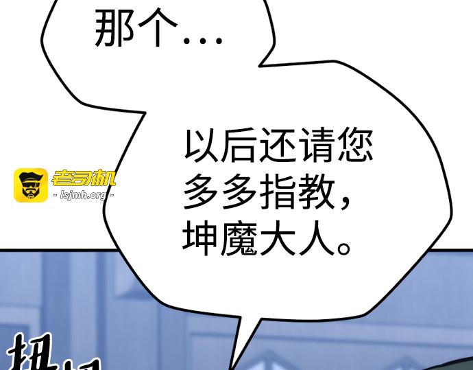 第57话 第 111 页